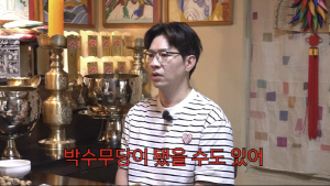 정상훈, 무속인 팔자였다…"연예인 안 했으면 박수무당 됐을 것" 충격