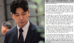 '이야기좌' 28기 영수, 직접 입열었다…"잠적 아냐, SNS로 꾸준히 연락"[전문]
