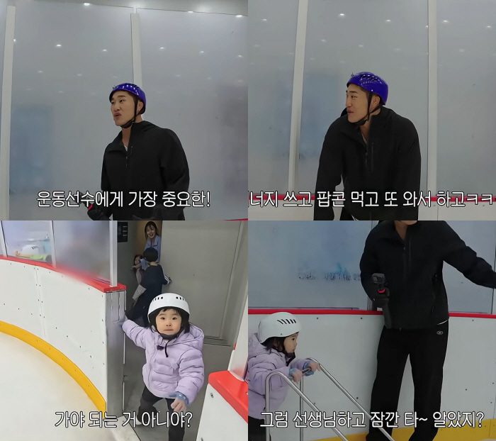 Kim Dong-hyun's Daughter Shows Athlete-Level Abs at Age 4... Unmistakable DNA, "She Seems Like She'll Be Good at Sports"