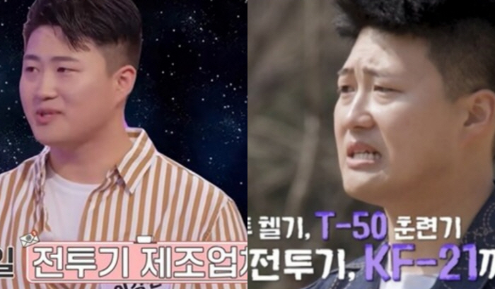 '나는 솔로' 32기 상철, 3년 전 방송 출연 파묘됐다 "19살에 연봉 5000만원"