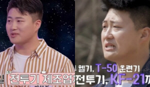 '나는 솔로' 32기 상철, 3년 전 방송 출연 파묘됐다 "19살에 연봉 5000만원"
