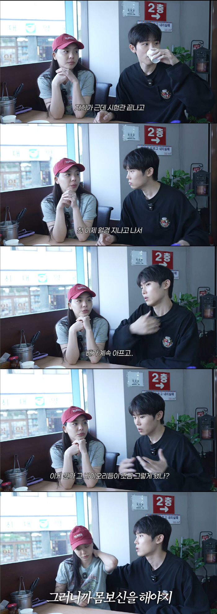 Ailee Faces Pregnancy Rumors, Says, "After IVF, I Started Bleeding and My Stomach Keeps Hurting"