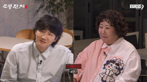 신기루, "많을 땐 하루 관계 4번"…19금 고백에 이용진도 '동공지진'
