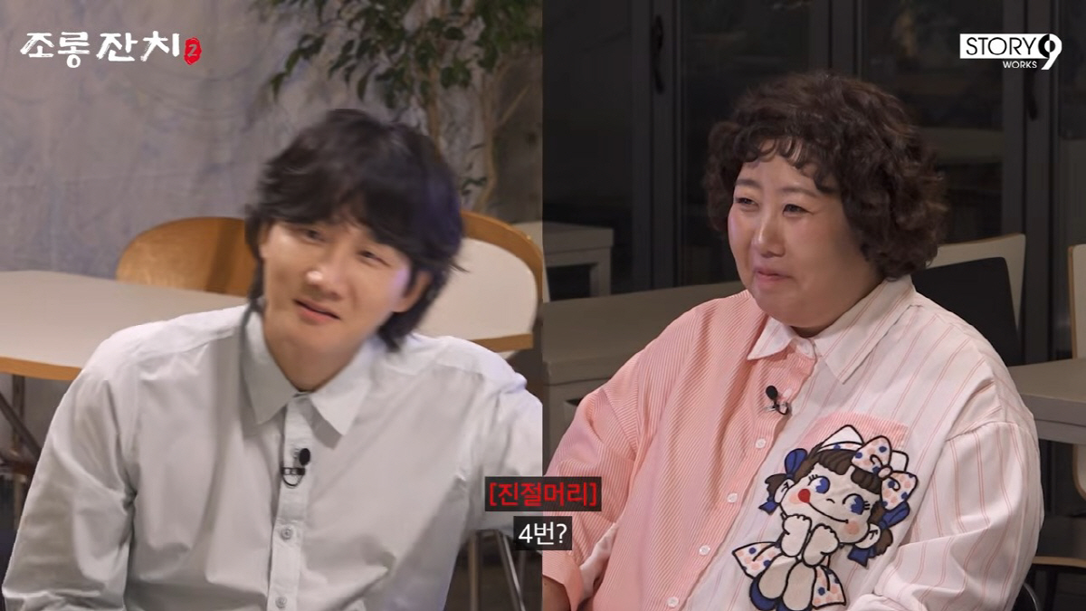 신기루, "많을 땐 하루 관계 4번"…19금 고백에 이용진도 '동공지진'