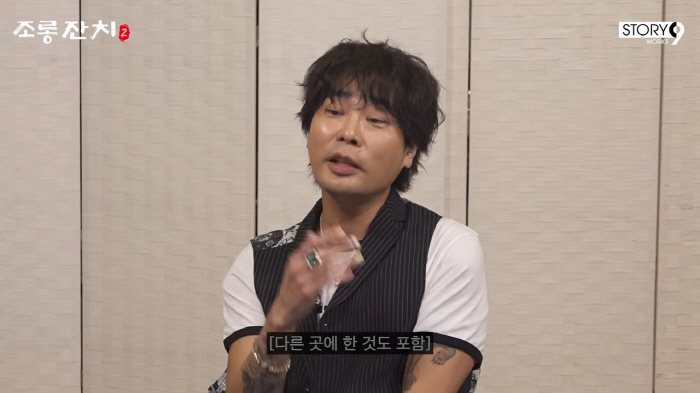 Mirage Says She Has Had Sex Four Times in a Day at Most... Lee Yong-jin Also Shaken by Her R-rated Confession