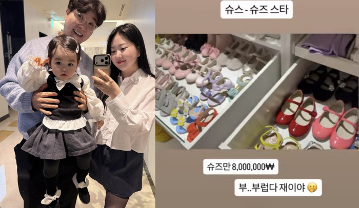 박수홍♥김다예 딸, 신발 값만 800만 원…최고급 수제화만 신는 '슈스 아기'