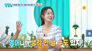 이요원 딸, 美 명문 미대 졸업 "딸과 같이 살려니 벌써 힘들어" ('살림남')