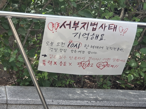 [촬영 정지수]