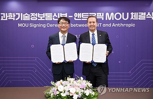 (서울=연합뉴스) 이도규 과학기술정보통신부 정보통신정책실장(왼쪽)이 18일 서울 중구 코리아나호텔에서 열린 'AI 안전성 확보 및 사이버보안 분야 협력을 위한 업무협약식'에서 크리스 차우리 앤트로픽 글로벌총괄과 기념 촬영하고 있다. 2026.6.18 [과학기술정보통신부 제공. 재판매 및 DB 금지] photo@yna.co.kr