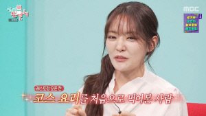 박은영, 레스토랑 직원들에 파격 복지 "결혼하면 가전 하나씩 선물" ('전참시')