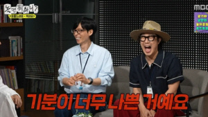 김원훈, 하하와 1년 손절한 이유 "꿀밤 맞고 기분 나빠졌다" 폭소('놀뭐')