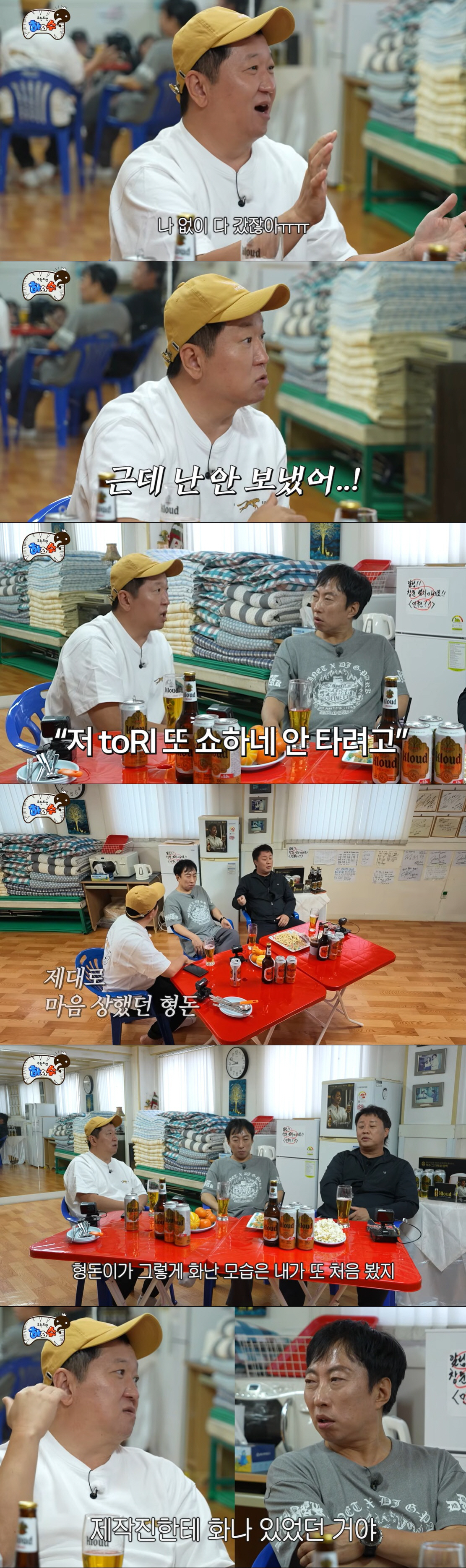 정형돈, '무도' 제작진에 서운함 고백 "부상에도 병원 안 보내, 진짜 나빴다" ('하와수')