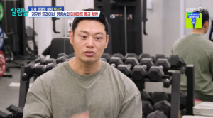 '15억 사기' 양치승, 결국 PT도 파격 할인 "요즘 힘들어, 사기 당한 이민우는 90% 할인" ('살림남')