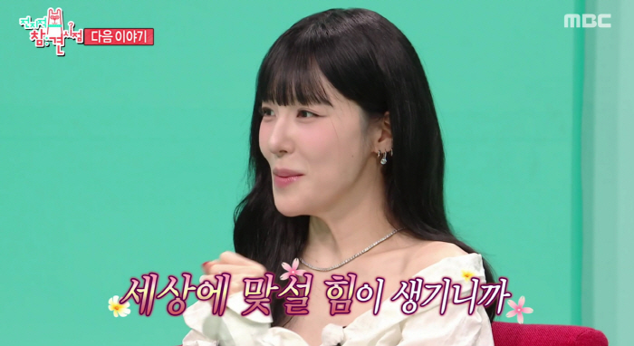 Tiffany Young Reveals When She Met Byeon Yo-han, Saying, "We Met Long After His Project Ended, and I Fell for His Leadership" (Omniscient Interfering