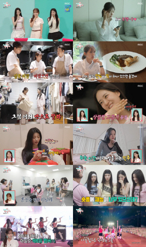 '성형외과 개원의♥' 박은영, 신혼집 최초 공개..화이트 모던 인테리어 '눈길'(전참시)
