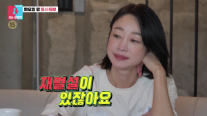 최여진♥김재욱, 핫핑크 3층 신혼집 최초공개.."아직도 안믿겨, 너무 예쁘다"(동상이몽)