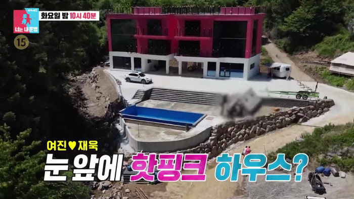 Choi Yeo-jin and Kim Jae-wook Reveal Their Hot Pink Three-Story Honeymoon Home for the First Time... 'I Still Can't Believe It, It's So Beautiful' (Same Bed, Different Dreams)