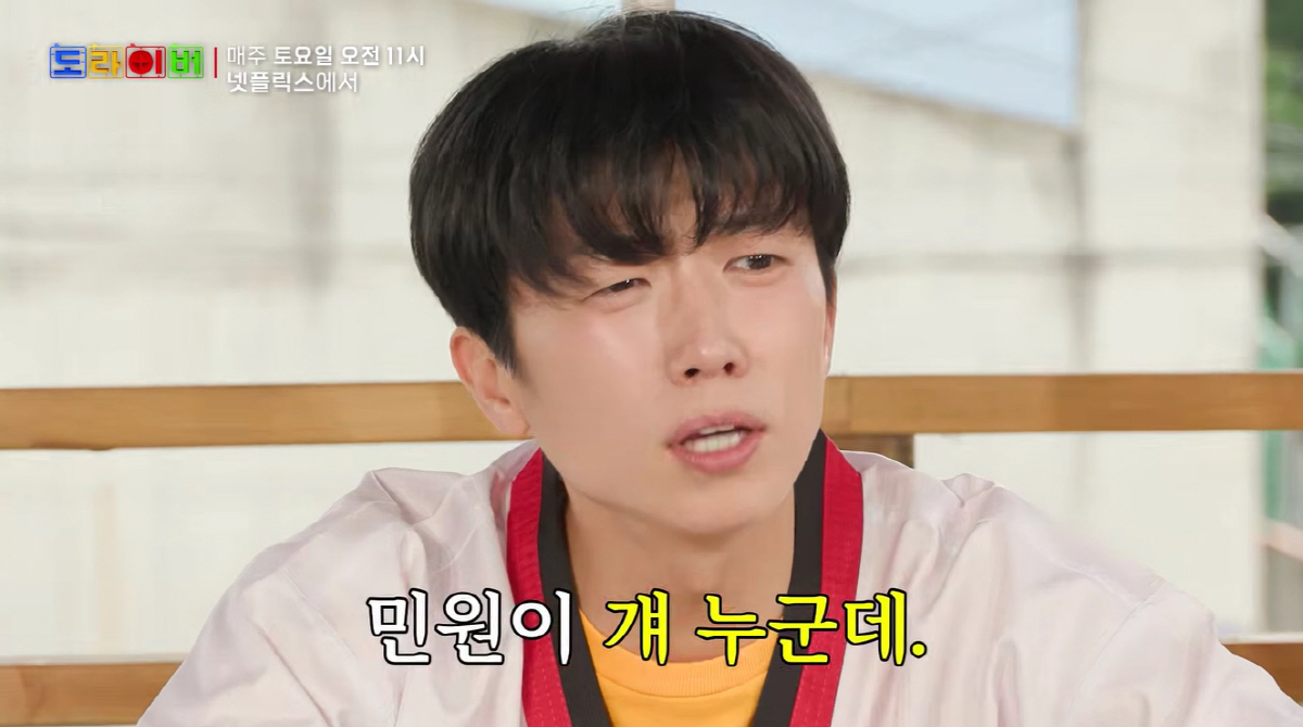 주우재, 학부모 '진상 민원'에 일침 "우리애 졌다고 박탈감? 지는 법 배워야 이기는 법 알아"(도라이버5)