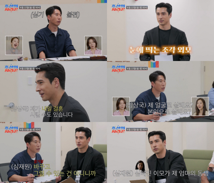 He's not an actor?.. Shim Hye-jin's handsome nephew appears on 'Love Scout,' drawing attention with his striking, sculpted looks