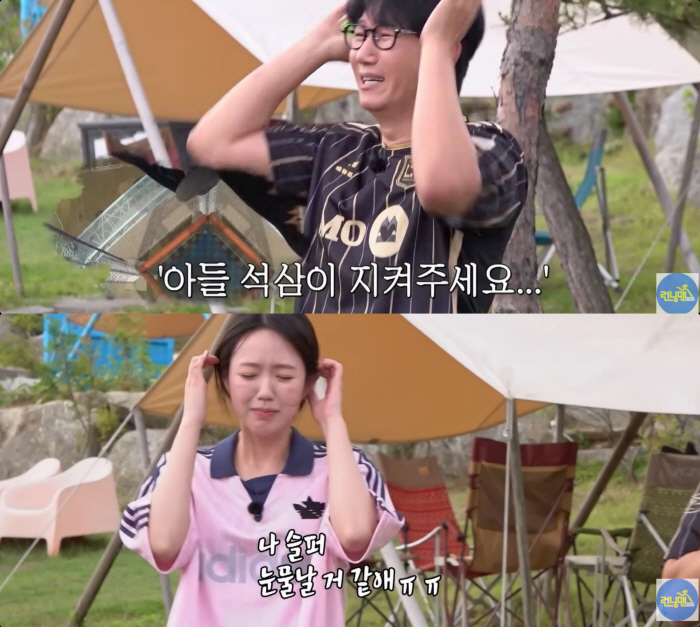 지석진, 모친상 6개월 만에 "엄마, 보고계시죠?" 절박한 기도..지예은 "눈물난다"(런닝맨)