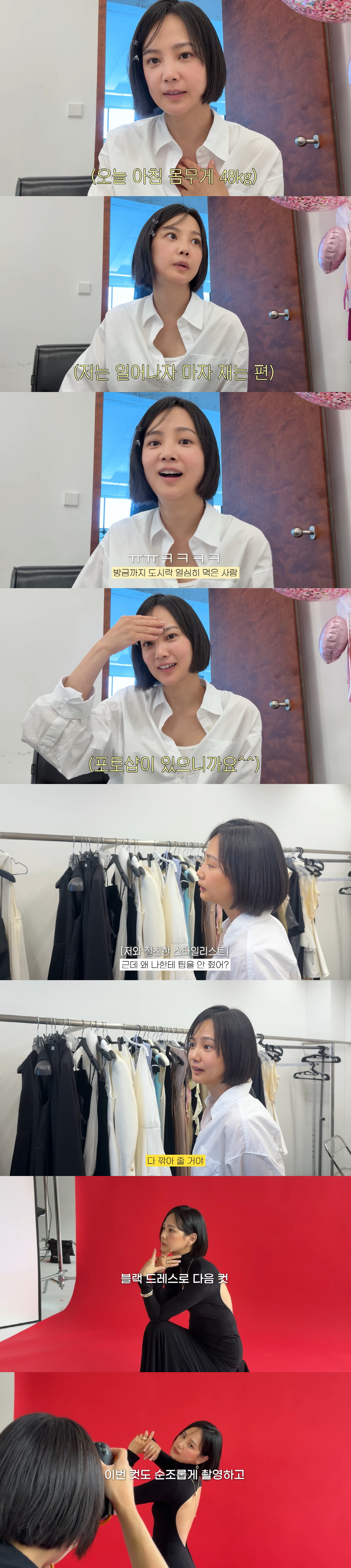 윤승아, 다이어트 실패해도 48kg...과감 '등 노출'에도 늘씬 뒤태 이유