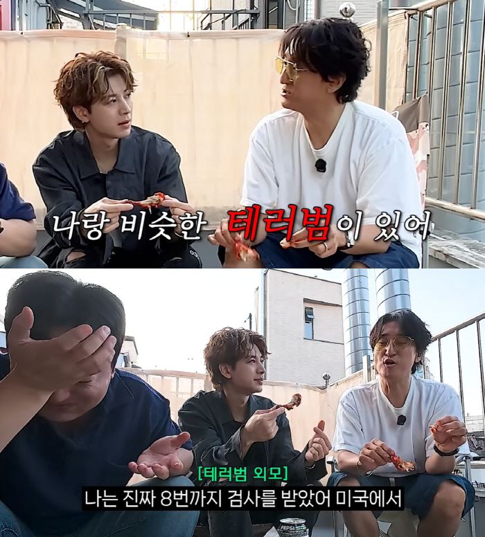 Shin Hyun-joon Says, "There Was a Terrorist Who Looked Just Like Me" ... Why He Was Stopped Eight Times at a U.S. Airport