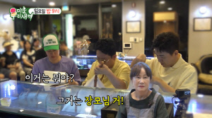 "범죄 아냐?"…김준호, 비상금 위해 장모 금 몰래 들고 나왔다가 발칵 ('미우새')