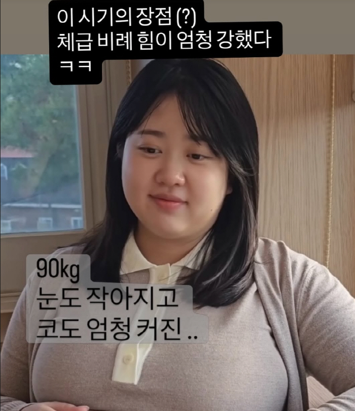 '박수홍♥' 김다예, -38kg 얼굴 차이에 깜짝 "눈 작아지고 코 커져"