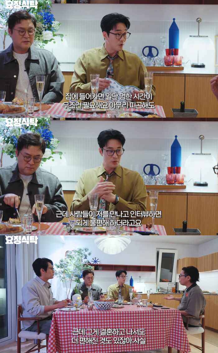 소지섭, ♥조은정과 결혼 후 변화 인정 "예전보다 많이 편해져"