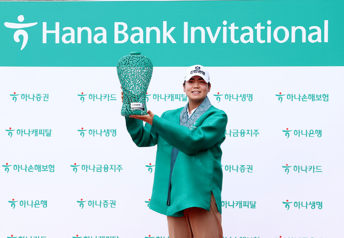 장유빈 우승트로피