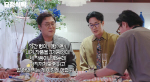 윤경호, 소지섭에 섭섭함 토로 "세 작품 함께 했는데 밥 한번 먹기 어려워"
