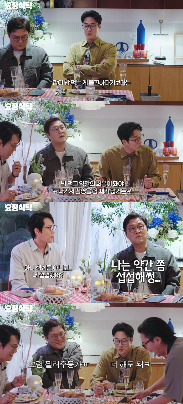 윤경호, 소지섭에 섭섭함 토로 "세 작품 함께 했는데 밥 한번 먹기 어려워"