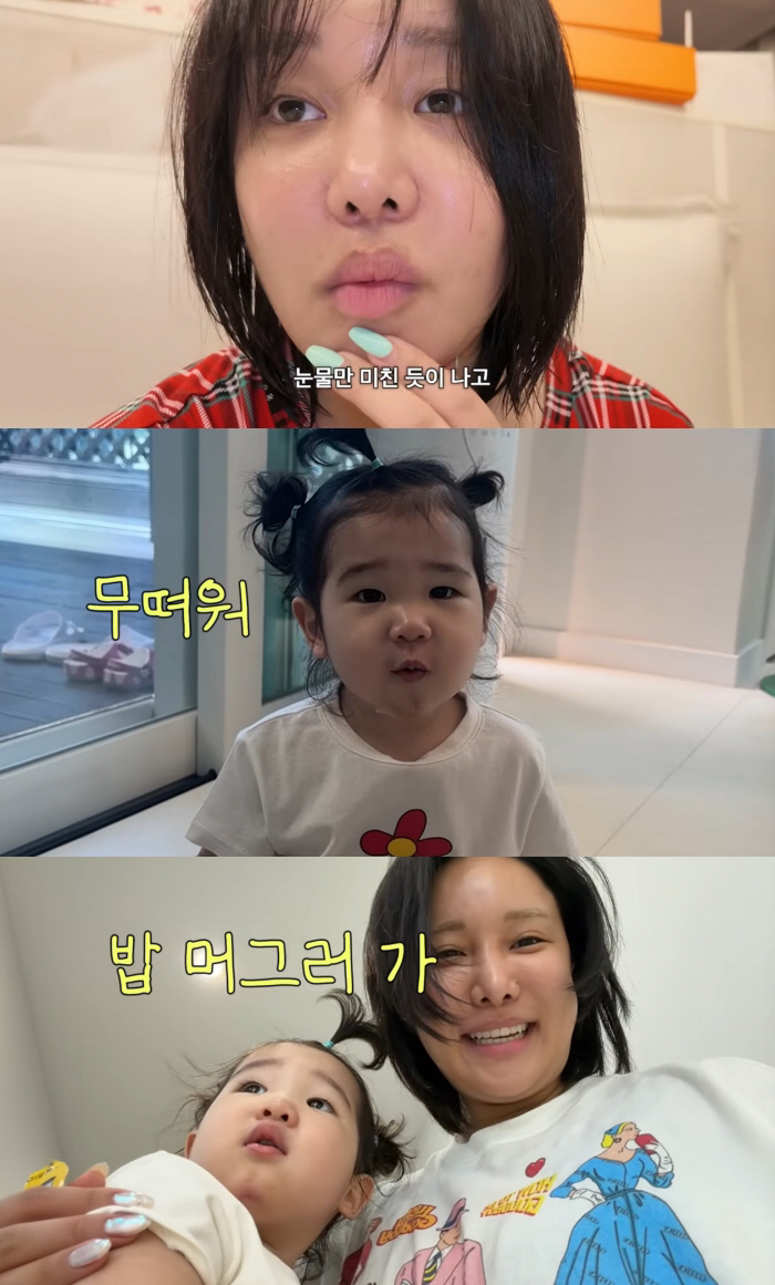 랄랄, 2세 딸 사고에 눈물 "살점 튀어나오고 근육층 보일 정도..아랫니 2개도 빠져"