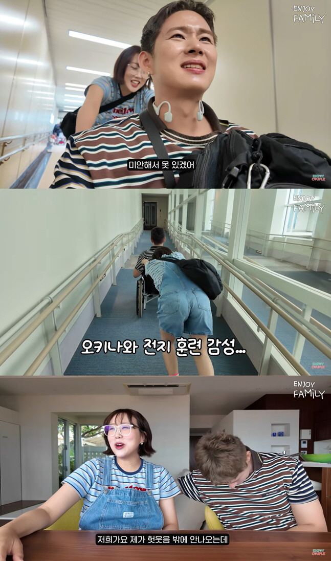 임라라, '쌍둥이 독박육아' 서러운데 해외여행서 휠체어 밀었다..."헛웃음 나와" (엔조이커플))