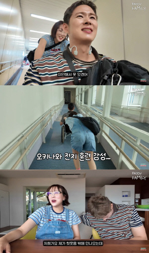 임라라, '쌍둥이 독박육아' 서러운데 해외여행서 휠체어 밀었다..."헛웃음 나와" (엔조이커플))