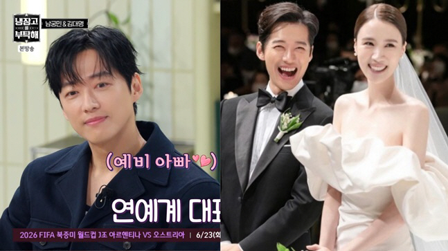 남궁민, 임신한 ♥진아름 '특급 내조'에 감동..."도시락에 얼음까지 챙겼다" (냉부해)