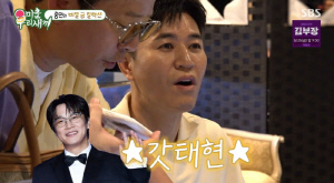 차태현, '1박 2일' 팀 100명에 금 선물 "팔라고 준 것" ('미우새')