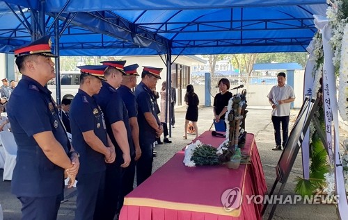 [필리핀한인총연합회 제공. 재판매 및 DB 금지]