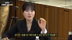 [소셜＋] "쇼츠보다 `밥친구`가 편해요"…라디오 같은 롱폼 재부상