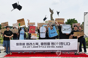 "10명 중 8명 플라스틱 감축 의사…정부·기업 역할해야"
