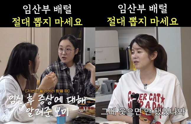 '김해준♥' 김승혜, "임산부 배털 절대 뽑지 마라" 경고한 이유..."의사도 말렸다"