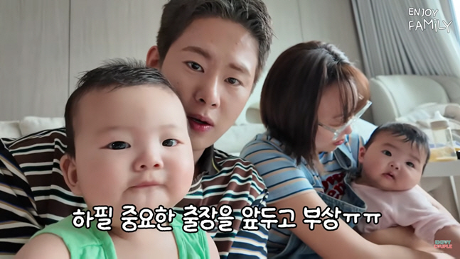 임라라♥손민수, 잘사는 줄 알았는데...쌍둥이 육아 중 이혼 경고 "아웃" (엔조이커플)