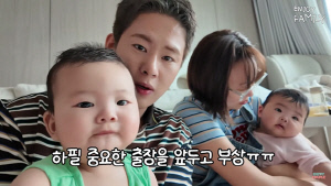 임라라♥손민수, 잘사는 줄 알았는데...쌍둥이 육아 중 이혼 경고 "아웃" (엔조이커플)