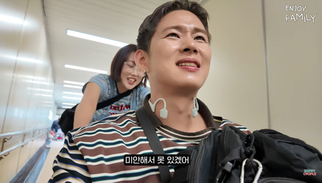 임라라♥손민수, 잘사는 줄 알았는데...쌍둥이 육아 중 이혼 경고 "아웃" (엔조이커플)