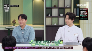 '슬의생' 김대명 맞아? '입금 후' 살 확 빠졌다...딴사람 된 얼굴 "받은 돈 있어서" (냉부)