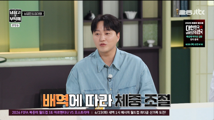 Is That Really Kim Dae-myung from "Hospital Playlist"? He Lost a Lot of Weight After Getting Paid... His Face Looks Like a Different Person, "Because