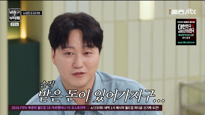 Is That Really Kim Dae-myung from "Hospital Playlist"? He Lost a Lot of Weight After Getting Paid... His Face Looks Like a Different Person, "Because