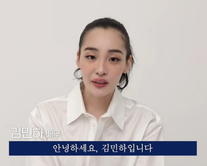 '9kg 감량' 김민하, 살 더 빠진 듯...'뼈말라'된 후 확 바뀐 비주얼