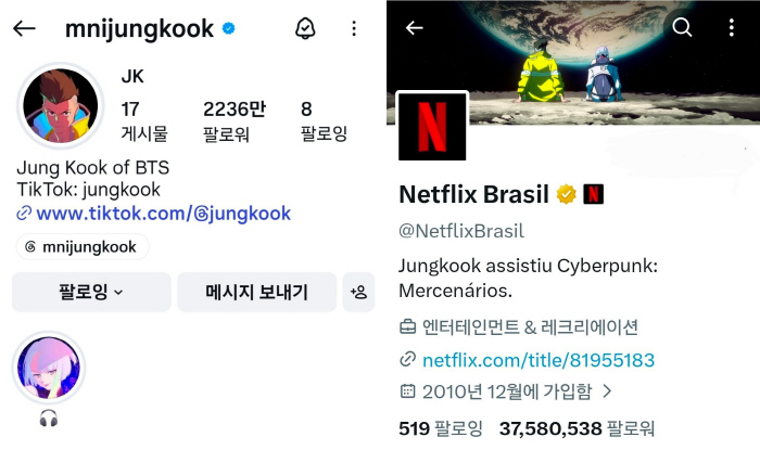 Jungkook’s impact: He changed just one profile photo, and even Netflix responded