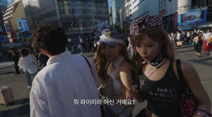 日서 '어깨빵' 위협 당한 리센느 미나미, 갸루 은퇴 선언 "다른 사람들 기분나쁠수도"[SC이슈]
